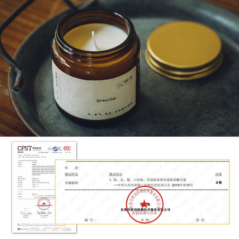 树可香薰蜡烛小众持久浪漫香氛生日伴手礼物卧室家用熏香圣诞礼物