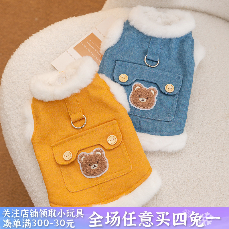 秋冬加厚狗狗衣服法兰绒保暖宠物棉衣泰迪比熊雪纳瑞猫咪牛仔马甲