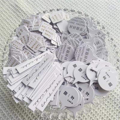 蛋糕logo插牌定制烘焙店甜品杯子装饰插件卡片生日快乐小插卡标签