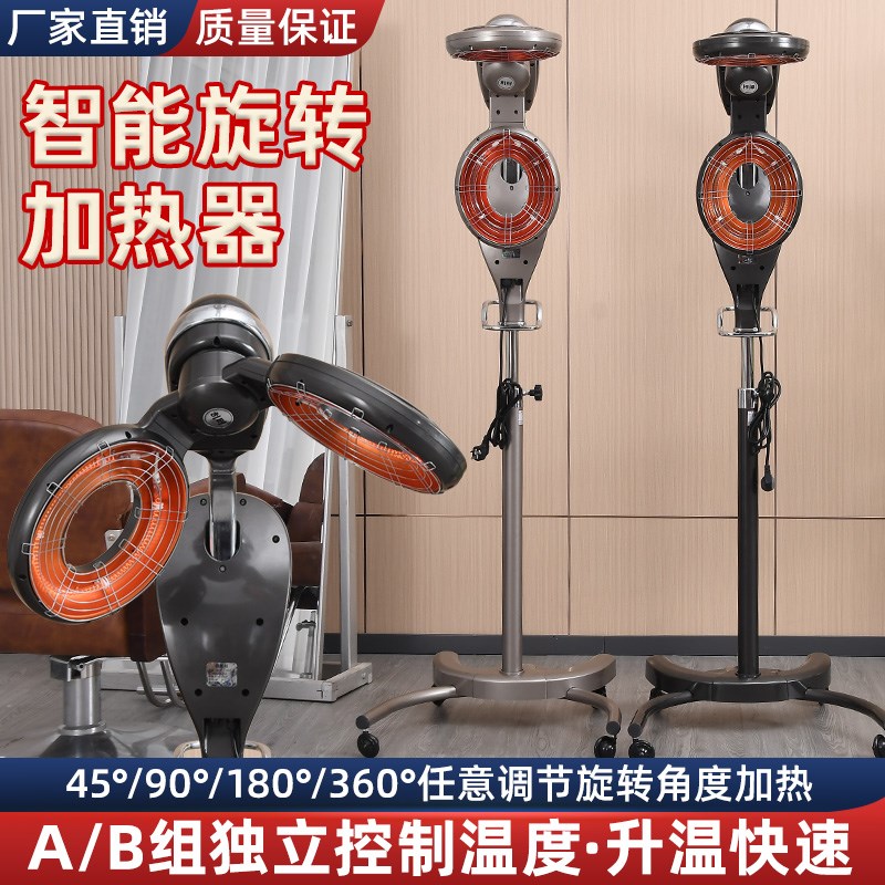新款发廊美发加热器烫染机理发店烘发机红外线冷烫造型加速器