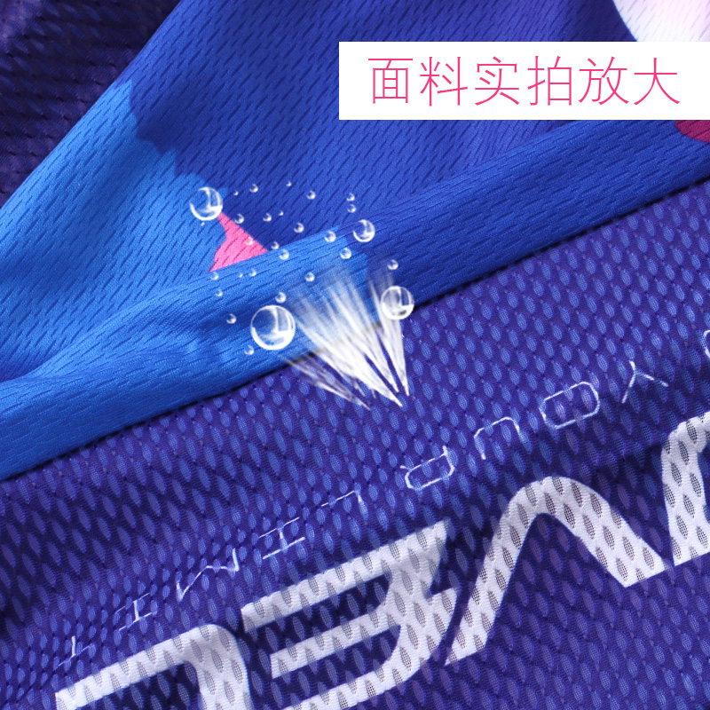 2020款骑行服套装男士春秋女式单车山地车自行车长袖防晒休闲上衣