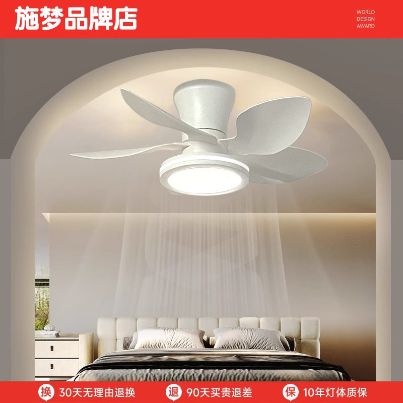 简约餐厅吊扇灯奶油风吸顶儿童卧室风扇灯广东中山灯具2025新款