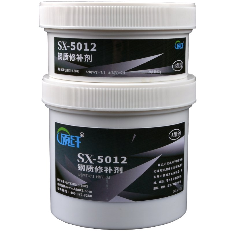 硕纤5012不锈钢胶水胶粘铁水管堵漏胶强力金属替代焊接修补胶