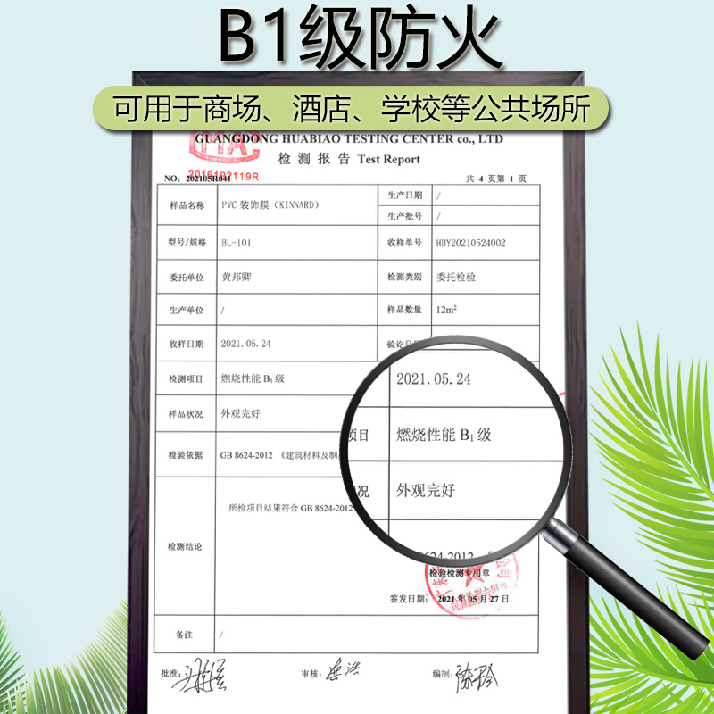电梯门贴纸高级轿厢内部装饰自粘家用金属B1级防火铝合金贴膜