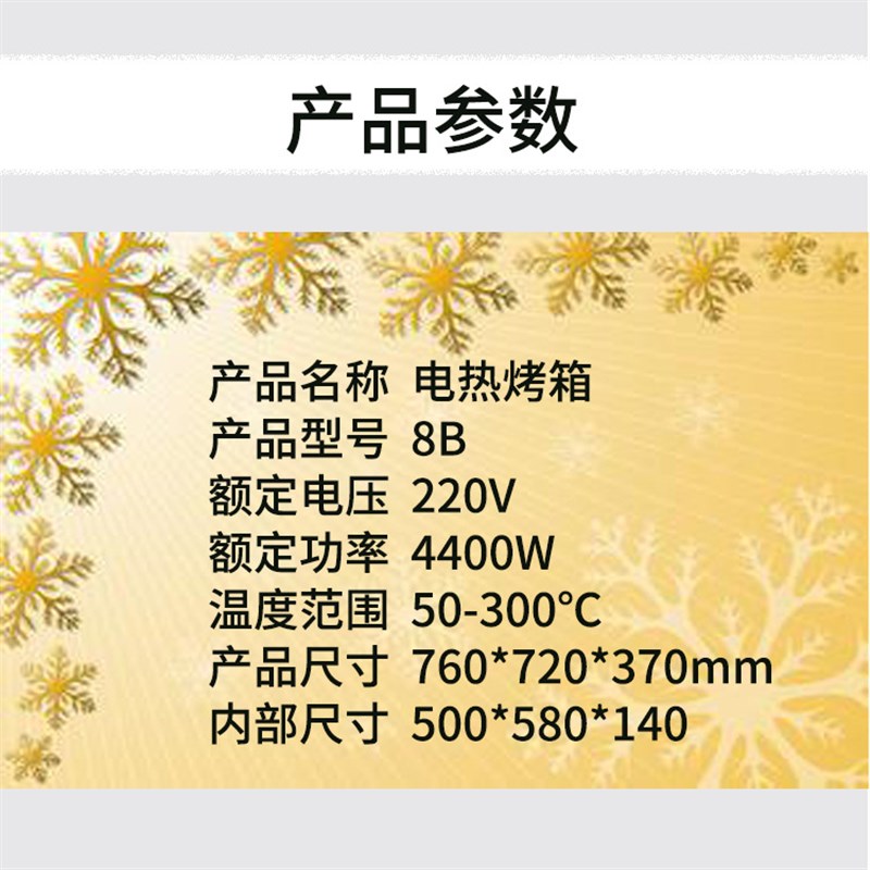 方厨电烤箱商用单层烤箱家用小型烘焙烤箱蛋糕小烤箱烤炉