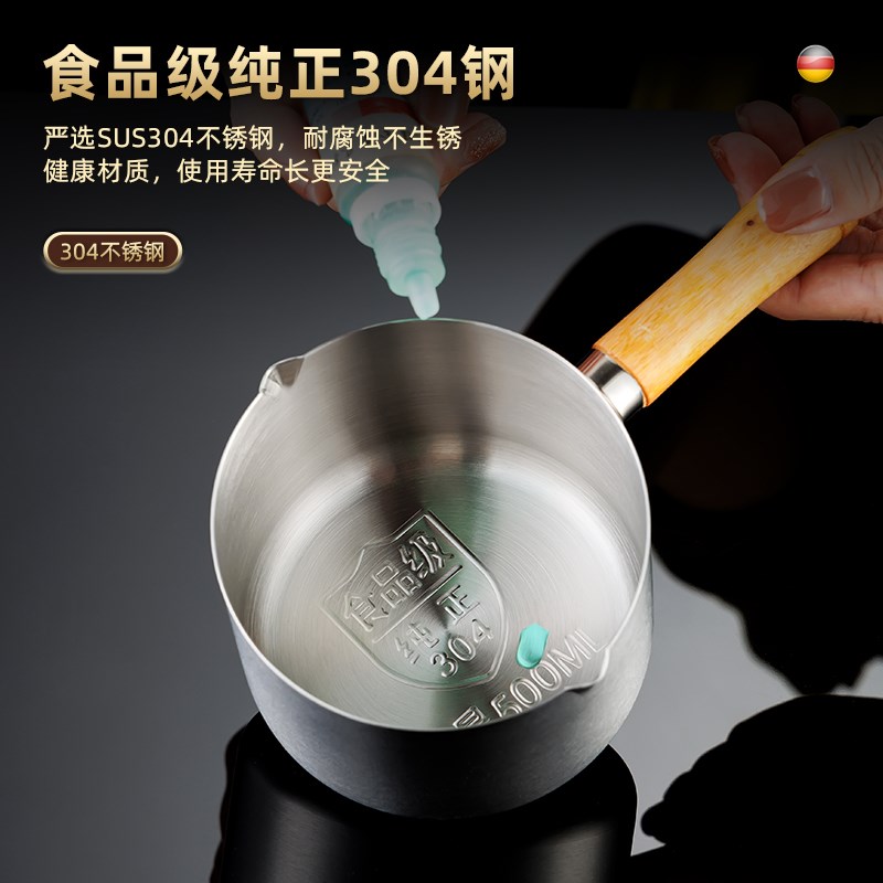 泼油小锅304不锈钢淋油锅家用小锅电磁炉迷你锅厨房省油小锅神器