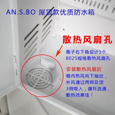 天控监控箱 监网设备杆户外防水箱立箱挂箱网络装配箱400*300*200