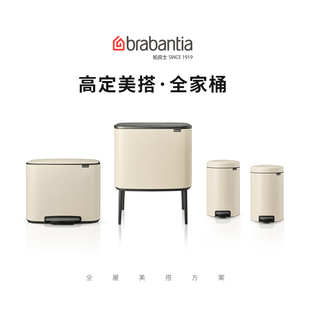 brabana垃圾桶家用卧室客厅厨房全屋卫生桶