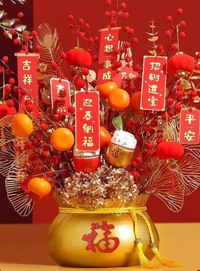 乔迁之宵发财桌福桶摆件客厅布置用品新年果面装饰年喜花搬家礼物