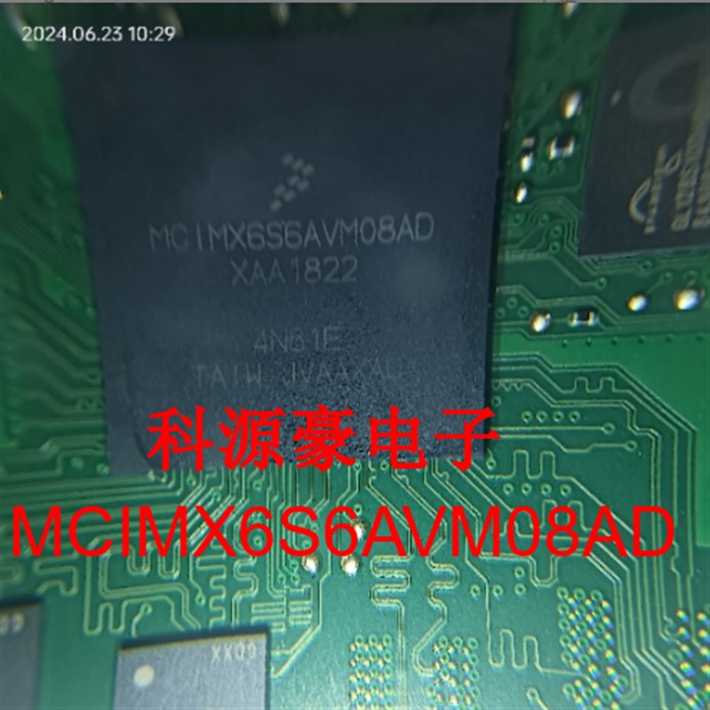 MCIMX6S6AVM08AD 汽车电脑板微处理器嵌入式芯片BGA