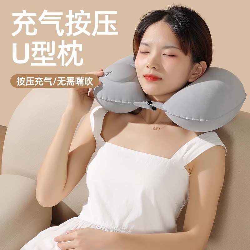 充气u型枕按压式护颈头枕旅行坐车便携脖子靠枕可折叠U形枕J1074