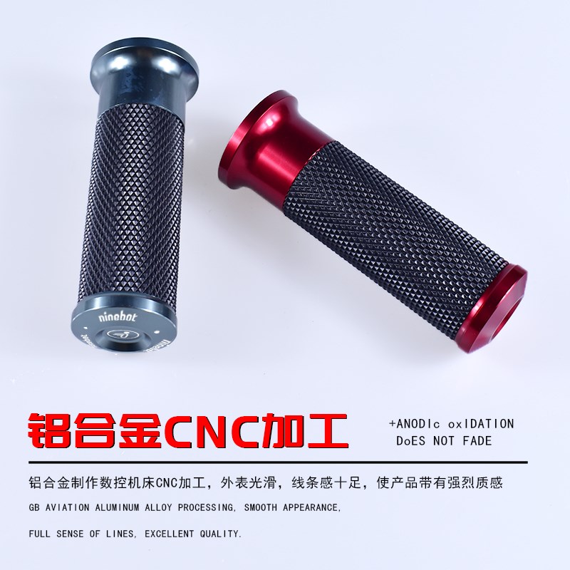 适用九号电动车C90F90/BMAX/MMAX改装手把套铝合金防滑手把胶配件