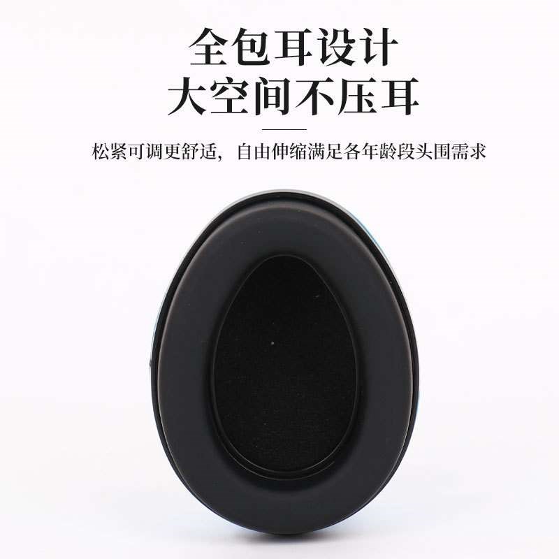 儿童隔音耳罩坐飞机减压睡眠睡觉学习降噪防噪音耳机宝宝0-3岁用