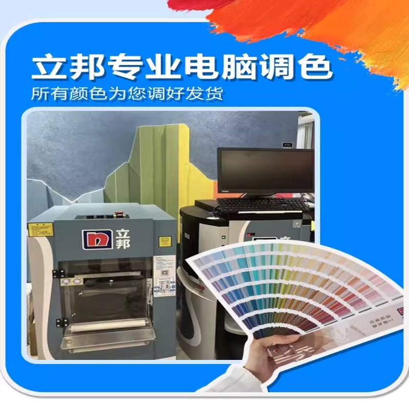 乳胶漆室内家用自刷涂料内墙修补白色小桶净味环保墙面漆油漆