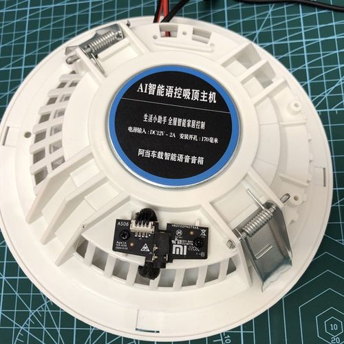 小爱智能音箱改装吸顶音响主机连接喇叭音频输出语音声控家居