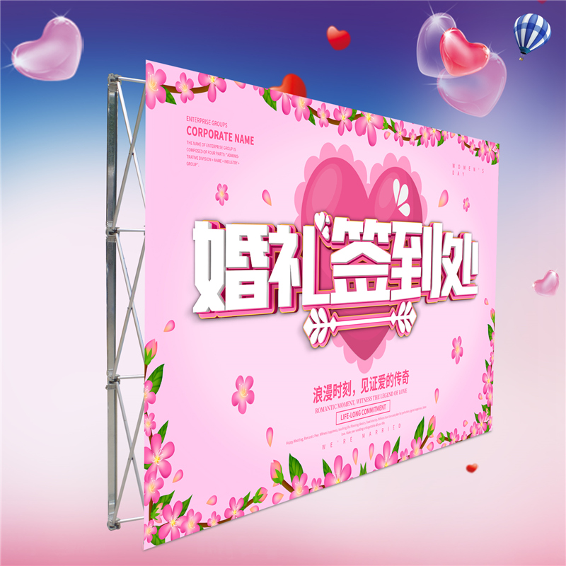 拉网展架铝合金大kt板签名墙支架广告喷绘背景布固定伸缩便携折叠