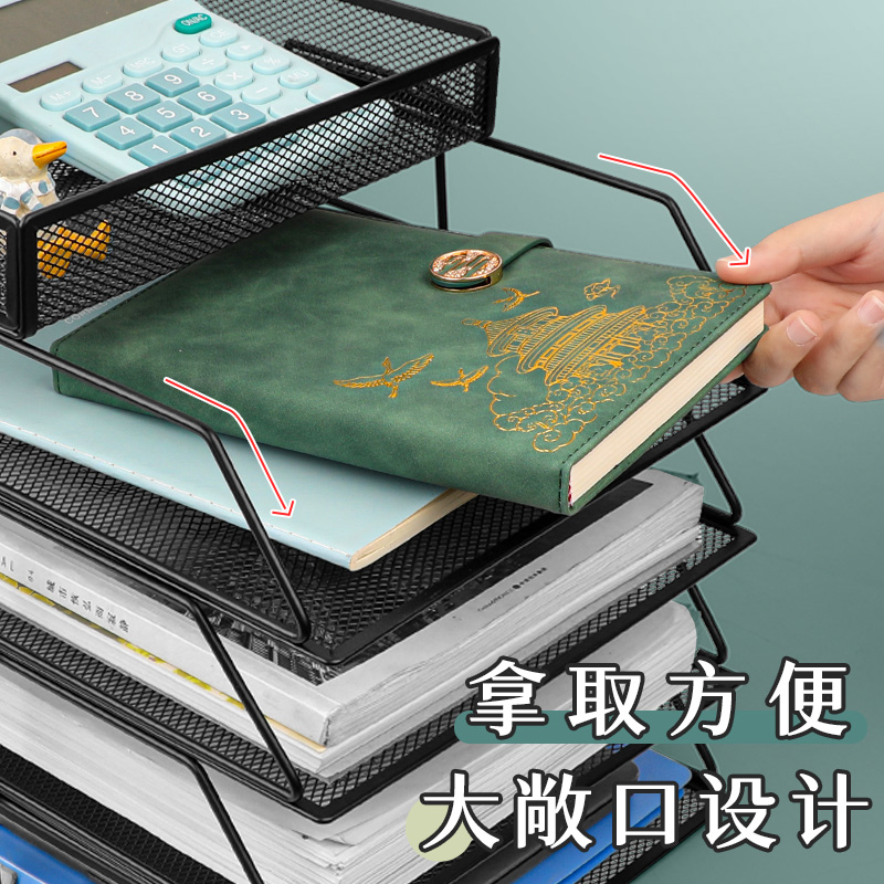 金属文件架桌面文件收纳盒文件框置物架办公用品大全多层档案资料