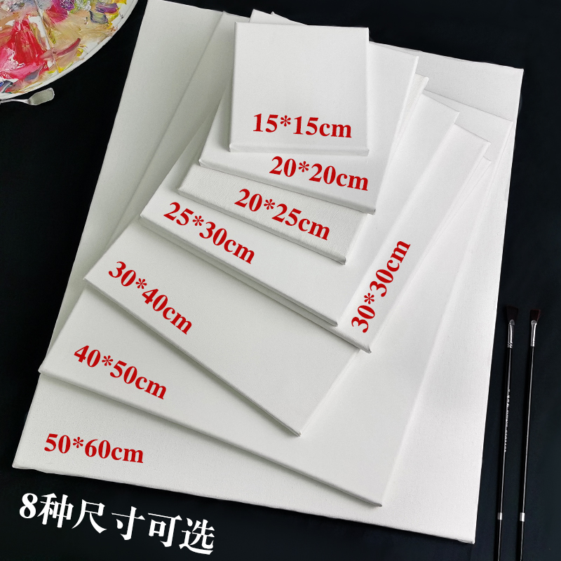 油画框布框带画布亚麻丙烯油画颜料画布板外框套装定制做