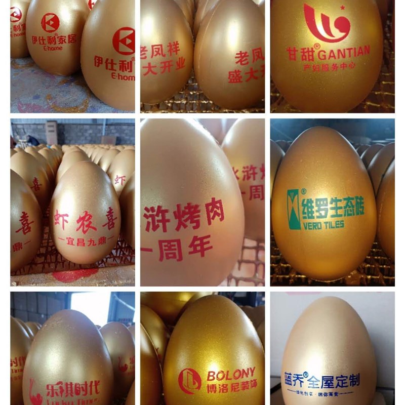 定制金蛋砸金蛋批金蛋20cm活动道具创意礼品年会节庆用品