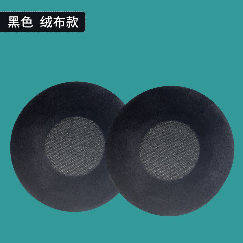 适用迈从MC BH618耳机套配件耳罩耳麦海绵耳垫替换皮耳套耳帽耳包