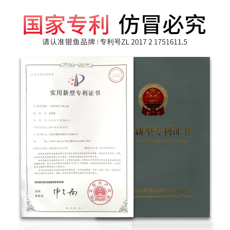 银鱼通用电子琴架子双层折叠88键61电钢琴支架X型家用古筝键盘架