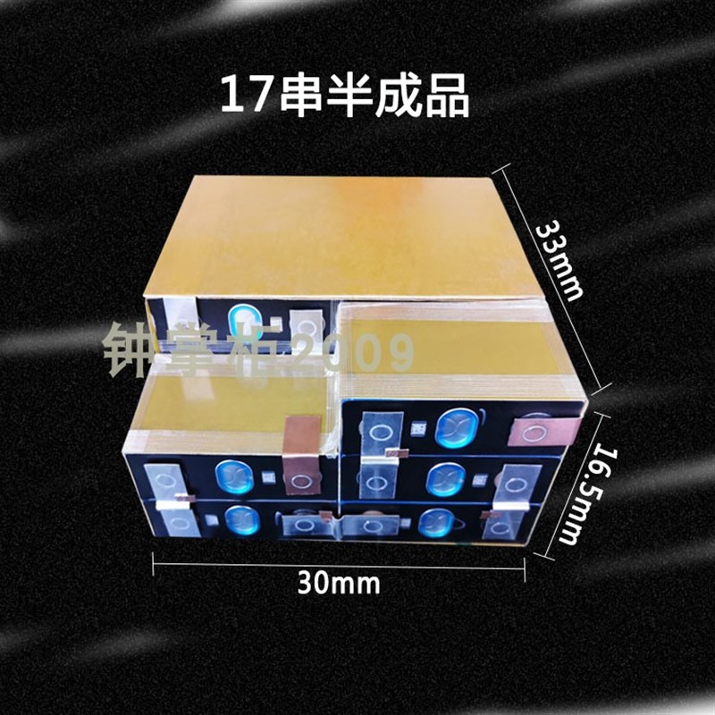 小牛N1S系列改装定制72V 60V 电动车 DIY 替换 增程NGT电摩锂电池