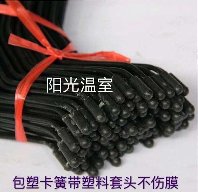 温室大棚配件高强度北京卡簧卡槽压膜槽卡丝压膜簧卡膜弹簧压簧