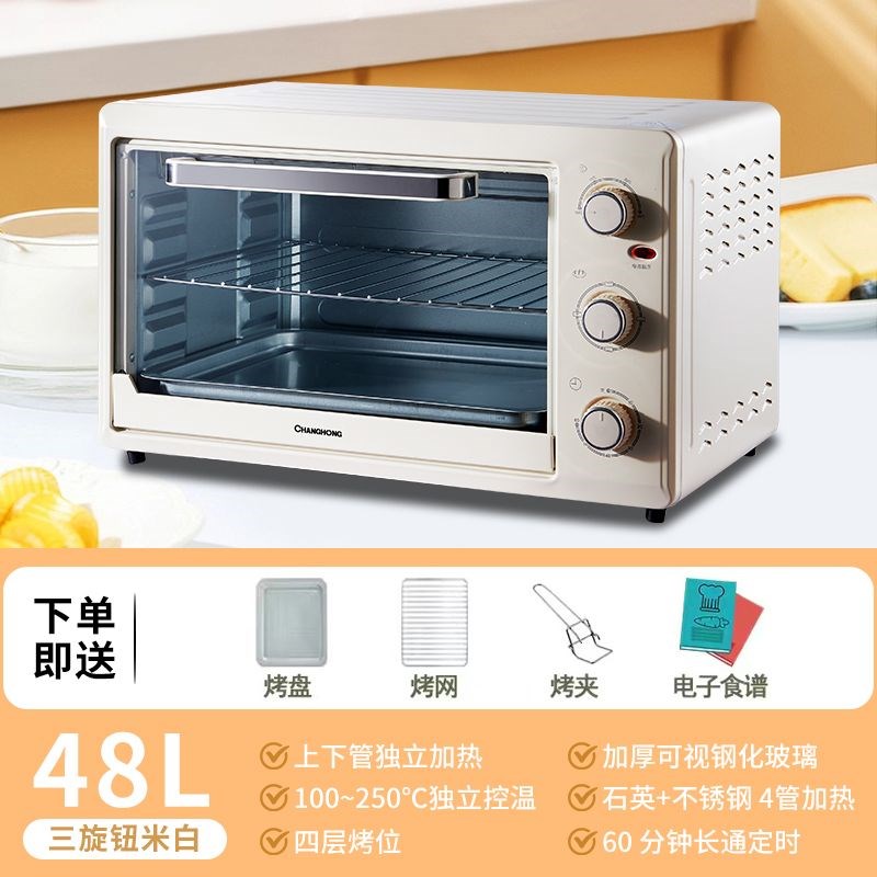 熊电烤箱家用台式多功能烘焙烧烤一体机家庭全自动小型面包厨房