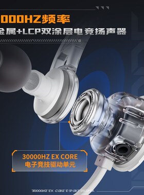 浦记M762 Plus战充版游戏电竞耳机有线入耳式typec吃鸡边玩边充电