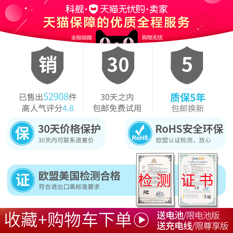 科舰温度计家用室内数显湿度表高精度多功能精准电子壁挂式室温计
