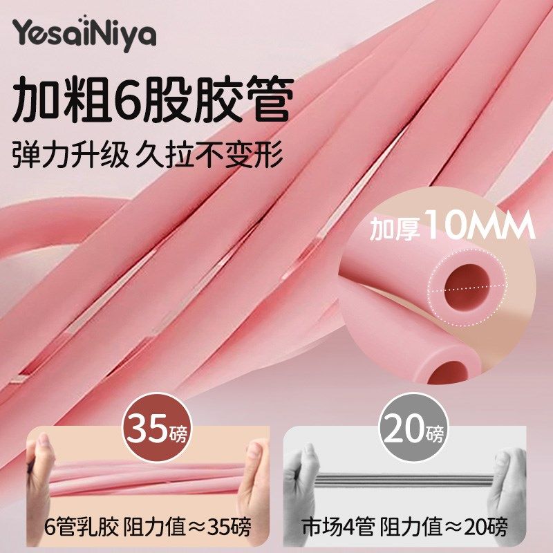 脚蹬拉力器小燕飞腹部拉伸绳瘦肚子神器健身减肥仰卧起坐辅助器材