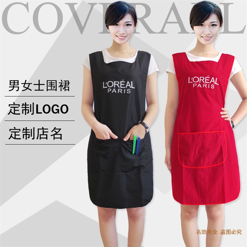 男女围裙理美发师工作服餐厅妆容花饭酒店发廊烫染罩衣定制印logo