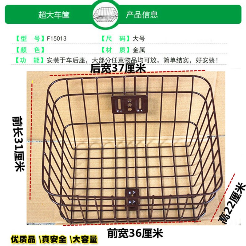加大书包娄自行车后座车筐山地带盖子电动宠物后置篮车娄电动前筐