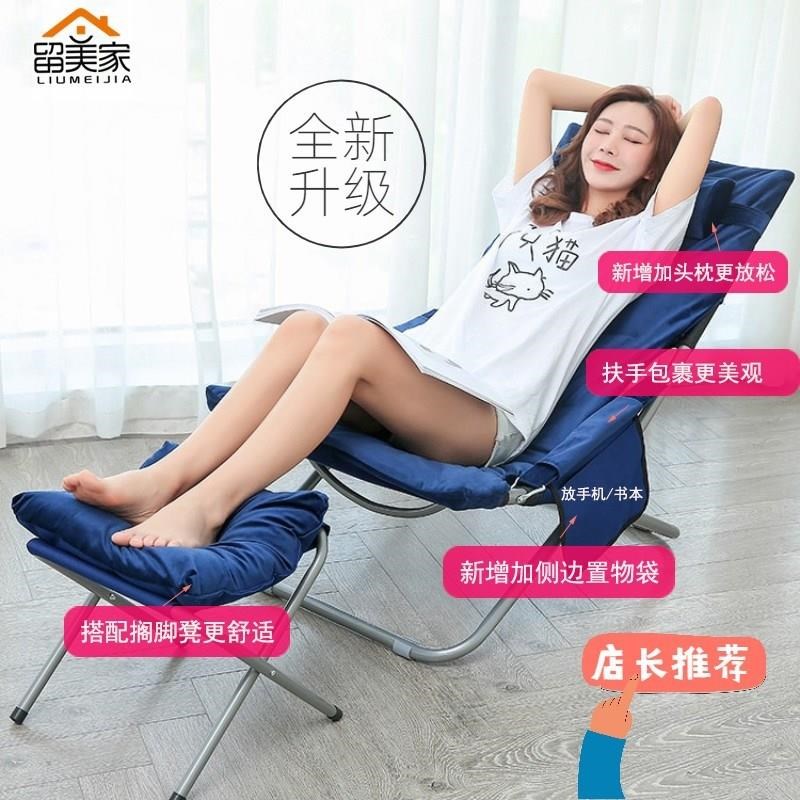 8V懒人沙发折叠躺椅午休办公室午睡椅子休闲靠椅家用陪护便携懒人