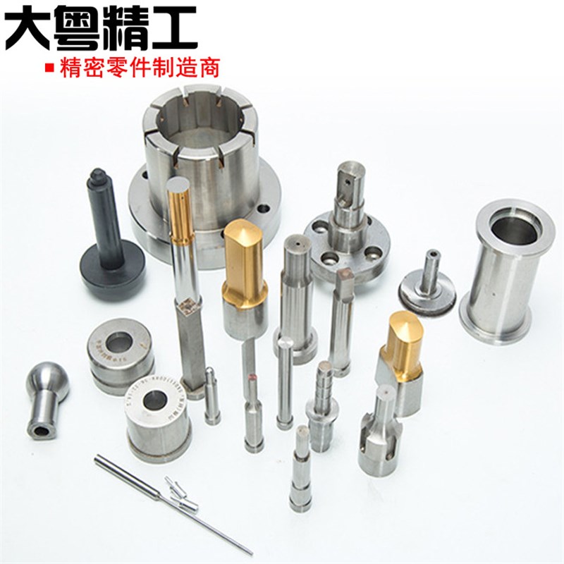 新款非标定做冲头钨钢冲针模具凹凸模冲模冲刀冲套冲杆镶针加工