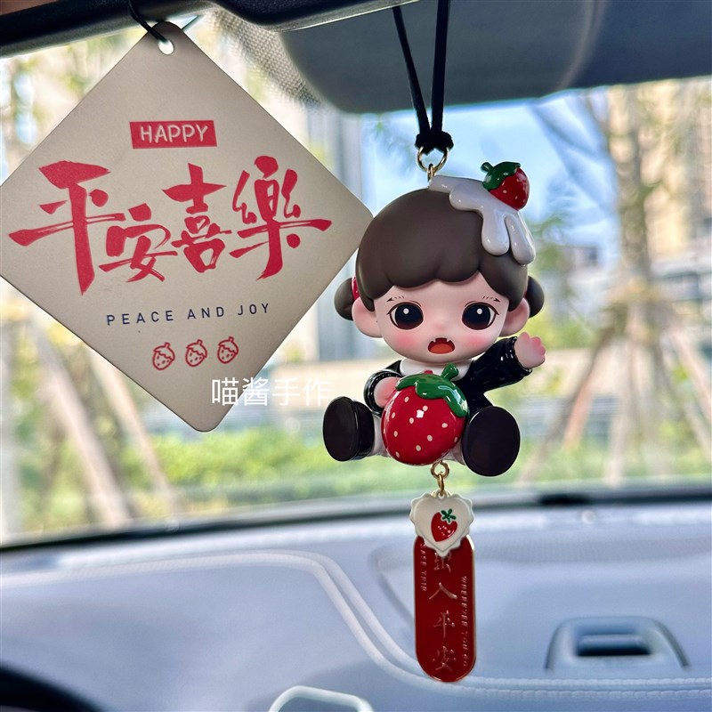 Zoraa我爱吃果果系列泡泡玛特车载后视镜装饰挂件送女友闺蜜礼物