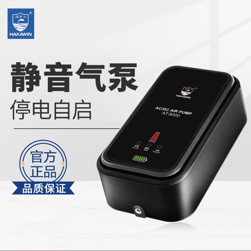 鱼缸氧气泵静音增氧泵大型家用养鱼充电交直流打氧机续航充氧泵