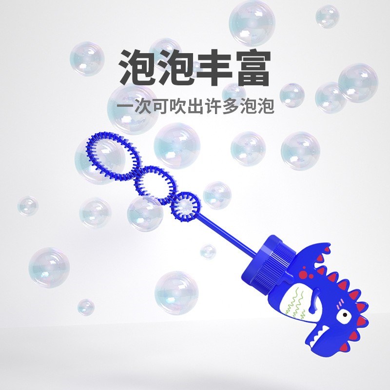 卡通儿童泡泡棒动物吹泡泡玩具小孩小号瓶大装浓缩液水幼儿园礼物