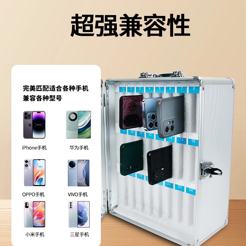 手机保管箱手机柜透明收纳箱学生存放柜带锁管理箱寄存柜挂墙