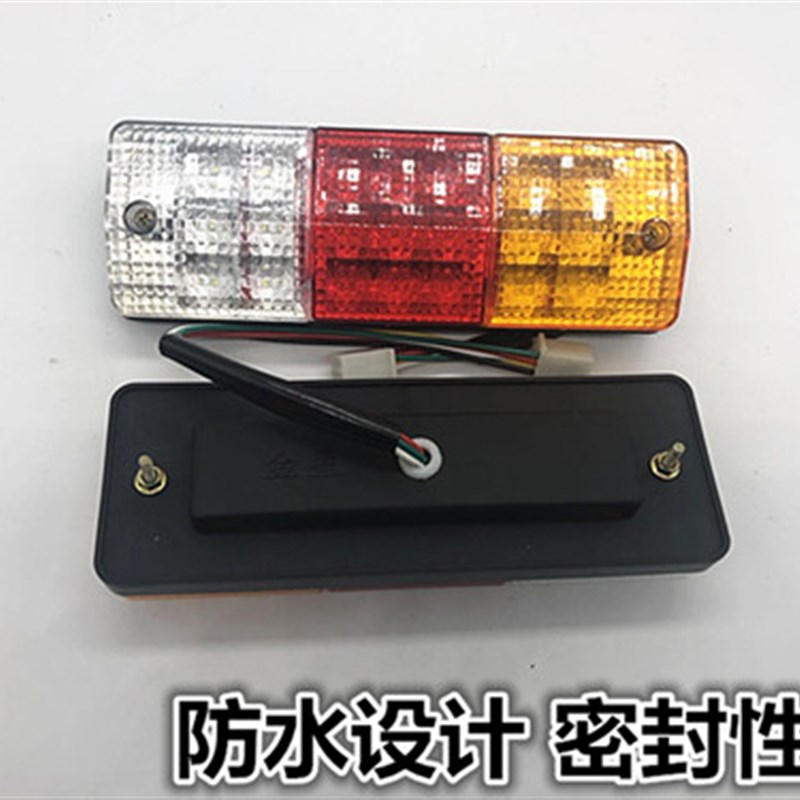 电动三轮车尾灯led后尾灯LED转向灯刹车灯行车灯倒车灯12V48V60V