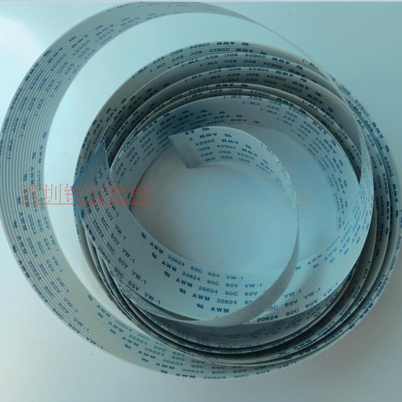 皮卡刻字机ct1200电子排线精卡刻字机配件酷刻速驰刻豹下刀线