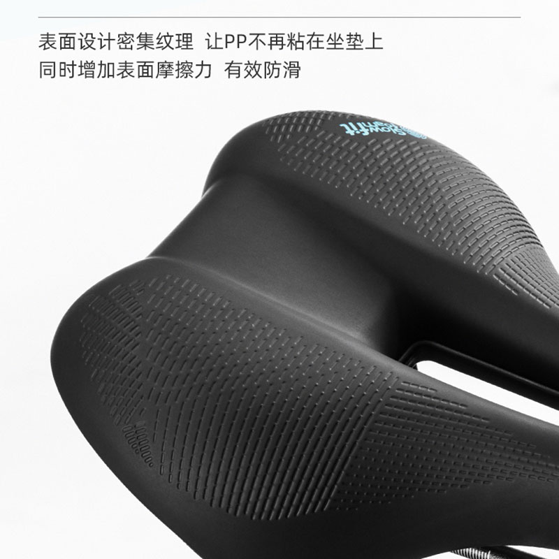 意大利SR FLOAT 自行车坐垫中空山地公路车记忆海绵鞍座舒适男