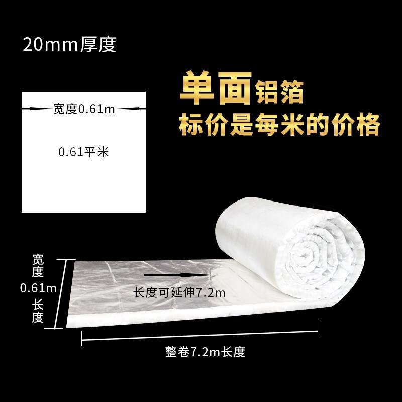无石棉锅炉防火隔热棉耐高温硅酸铝针刺毯陶瓷纤维保温棉自粘材料
