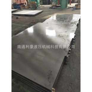 非标定制硫化机热压机加热板 热压板  厂家直销 质优价廉