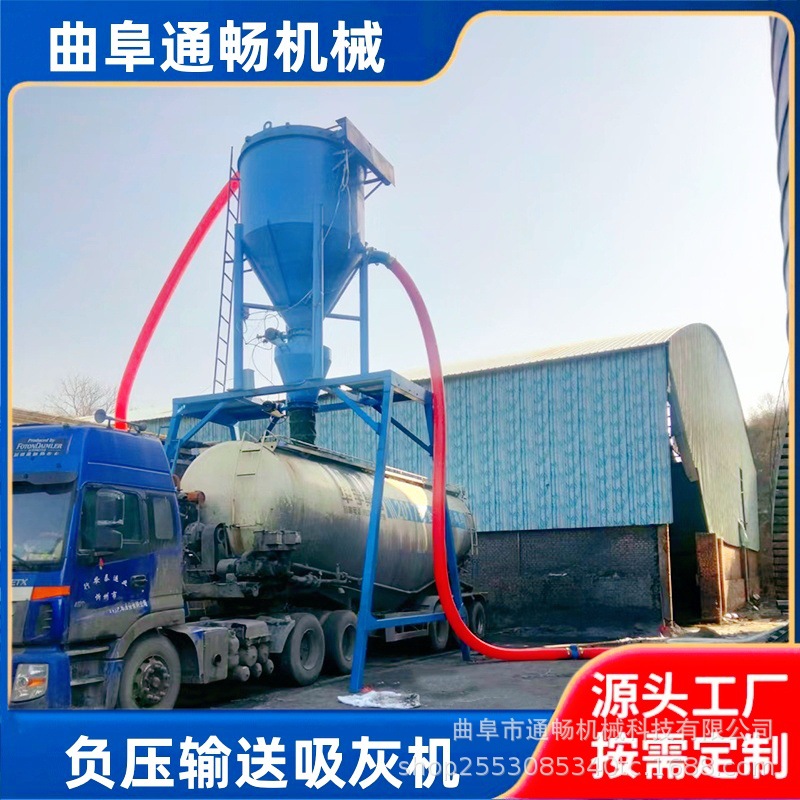 电厂清灰吸灰机 移动式公路吸石子设备 中铁隧道泥浆负压吸料机