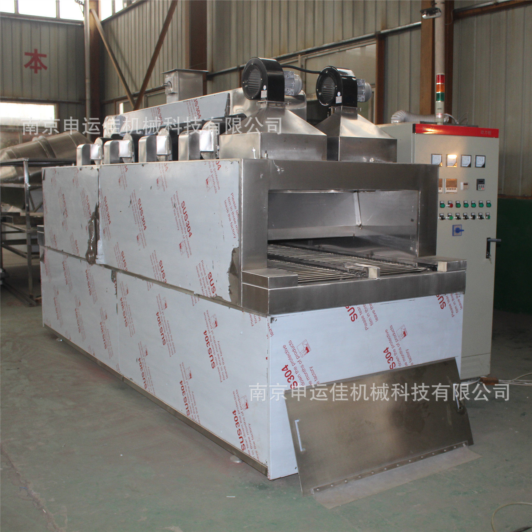 远红外隧道烘箱 长期供应红外线隧道烘箱 流水线烘箱烘干设备,清洗/食品/商业设备,炸炉/油炸机,淘宝优惠券,粉丝福利购,淘宝优惠卷