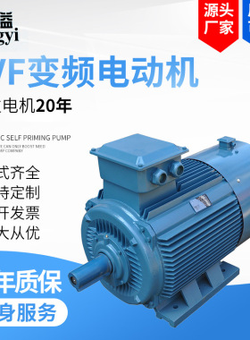 YVP-180L-4级 22kwYVF变频调速三相异步电动机
