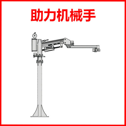 标准立柱式QPD型助力机械手 3D模型图纸吊机提升机自动化重霸起重
