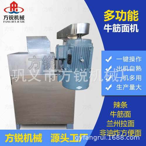 春季特惠食品厂加工用方便面重庆小面一体机 高产量牛筋面设备