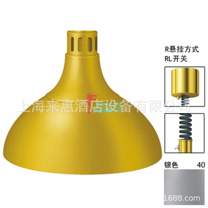 赫高Hatco DL-800-RL-40 伸缩食物保温灯(光泽灰)